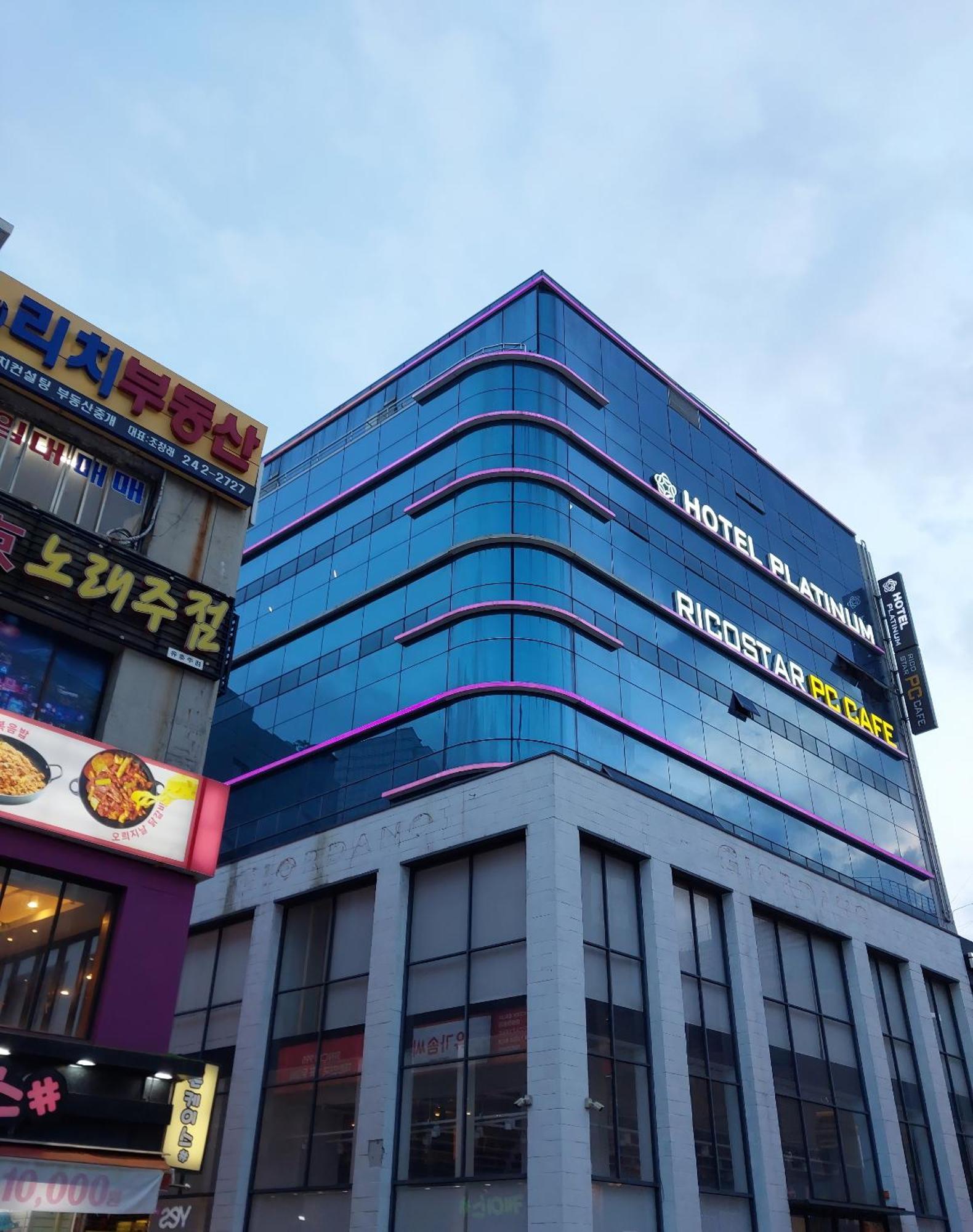 Busan Platinum Hotel Nampo Екстериор снимка
